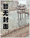 许雨晴沐长风小说全文免费阅读完整版