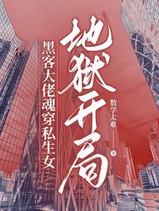 祖国科技交给我,你们躺好